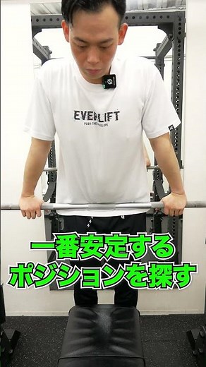 【初心者必見！】ベンチプレスで手首を痛めない簡単なグリップの見極め方！ #筋トレ #胸トレ