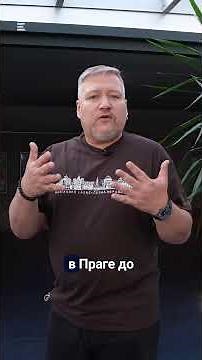 Главные материалы недели от русской службы Radio Prague Int. | 1.11. 2025