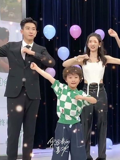 💃Dance of the whole family! #shorts #theloveyougiveme #wangyuwen #wangziqi #cdrama #lovestory