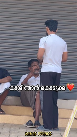 Nahas Pranks on Instagram: "Lays vedichero prank"