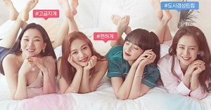 Joy, Song Ji Hyo, Cheng Xiao and Jang Yoon Ju To Appear On New Variety Show