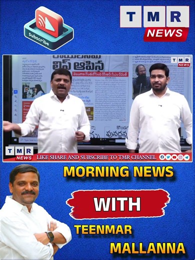 కేసిఆర్ కృష్ణను నువ్వు గోదావరినదిని అమ్ముర్రి.. #kcr #revanthreddy #telangana #livenews #rivers