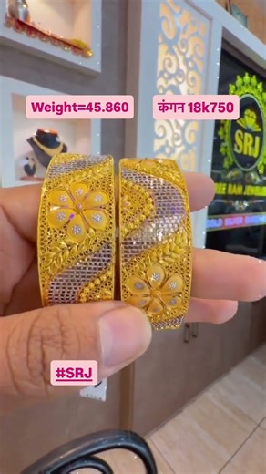 Kangan 18k gold 750 ❤️