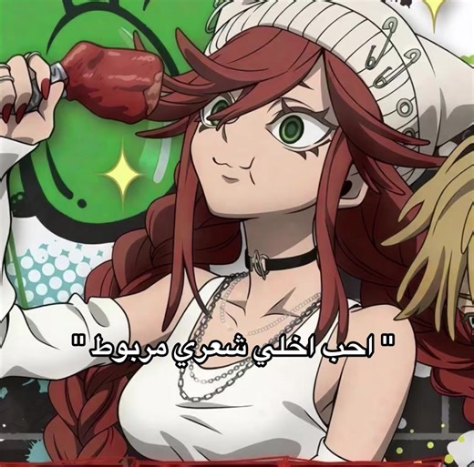 ‏مفضلاتي 😋 #anime #اكسبلور #انمي