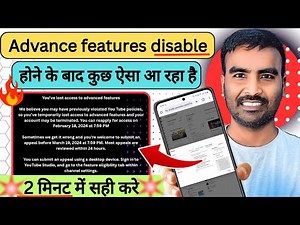 youtube advanced features disabled | how to enable youtube advanced features | advanced features
