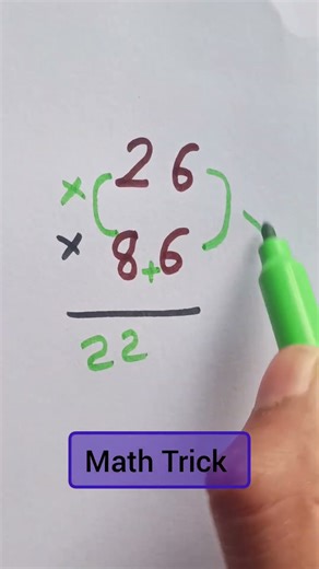 Math short tricks #maths #shorts #mathstricks #education #acter #puzzle