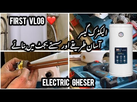 DIY: Make Electric Water Heater at Home (Very Cheap!)🚿💰