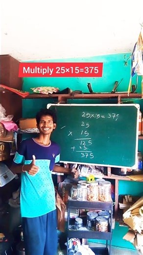 multiply || 25×15 || ‎⁨‎⁨‎⁨‎⁨‎⁨‎⁨‎⁨‎⁨‎⁨‎⁨‎⁨‎⁨‎⁨‎⁨‎⁨‎⁨‎⁨‪@KshirodKumarSamantaray‬