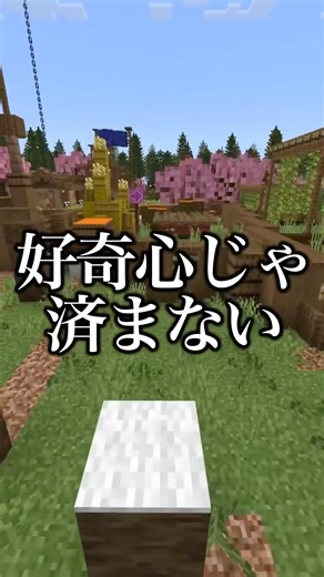 『う』から始まるディズニーキャラがしてたら嫌なことは？みんなの回答が天才すぎたww【マイクラ/Vtuber】#マイクラ #minecraft #vtuber #ショート動画 #Shorts