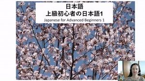 Join Pilar Barrera to explore the beauty of the Japanese language and...