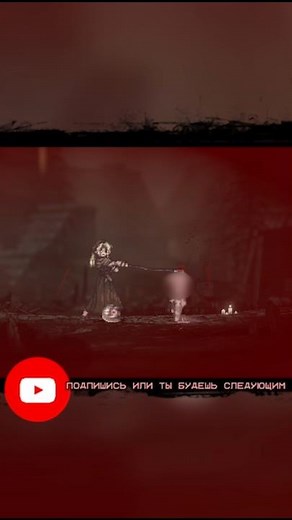 Sinisistar 2 death animation (1) #horror #darkfantasy #indiegame #pixel #игры #sinisistar2 #death