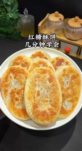 Easy Brown Sugar Shortbread Cookies Recipe