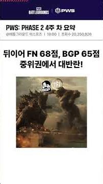 PWS Phase 2 WEEK 4 요약.ssul