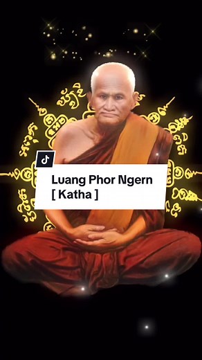 Morning Chanting for Protection and Wealth | Luang Phor Ngern