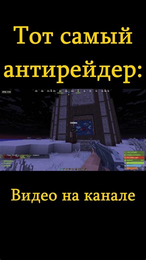 В такие временна это обычно #rustme #minecraft #раст #растми #майнкрафт #rust #растмирейд
