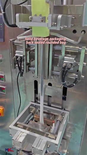 Reciprocating powder packaging machine.#fillingmachine #packingmachine #automatic #equipment