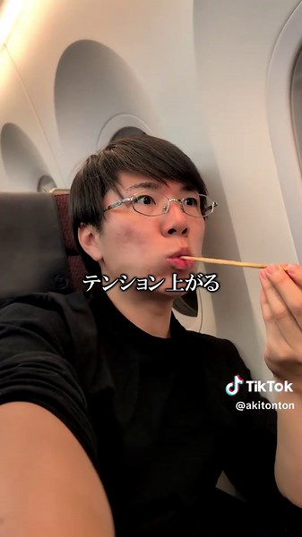 【保存版】JALのビジネスクラスの実態調査 #あきとんとん #海外旅行 #旅行 | Business Class