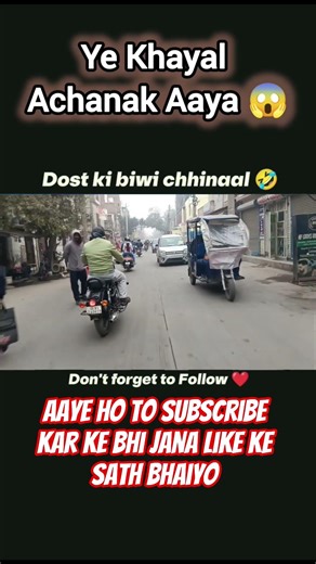 “Raaste Bulate Hain… Bike Nikal Padi 💨” bike travel #shorts #blog #bike #bikeride