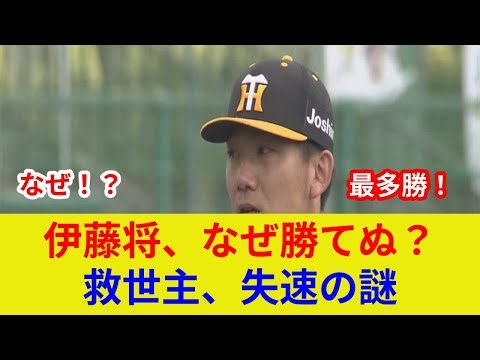 {Exclusive Breaking News: Masaru Ito on His Path to Most Wins! Shocking Reveals} {Historic Dramat...