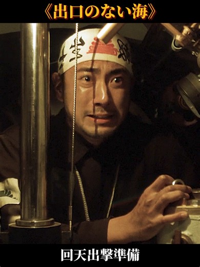 日本映画館での最高の映画体験