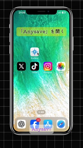 動画がワンタップで保存できちゃう...もっと早く知りたかった😭#動画保存#おすすめ#ライフハック#裏技#便利アプリ