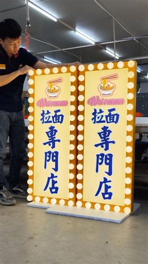This is a customized lightbox for a ramen shop #sign #signshop #lightbox #signmaker #signshop