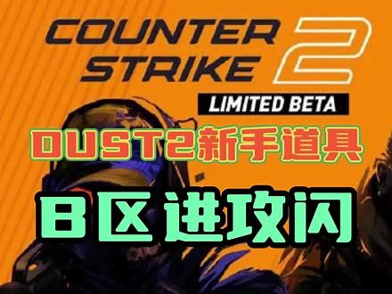 cs2指令怎么放置bot