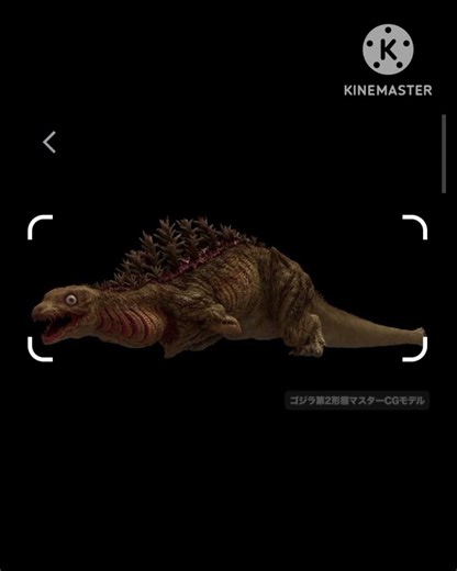 sonido de kamata kun de godzilla vs pacificrim et2