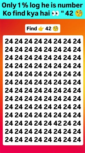 Find 42 😱🤔 join for more puzzle 🧩 #viral #brainteasers #numbers #shorts #trending #fypシ #quiz #new