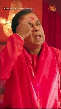 ఇది చాలా Urgent #soggadechinninayana #kingnagarjuna #ramyakrishnan #geminicomedy