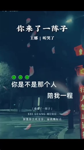 如果当初没有加你微信，我的故事会如何