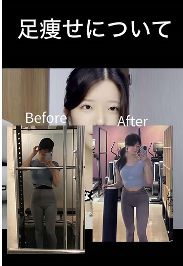 スクワットで脚を細くする理由と効果