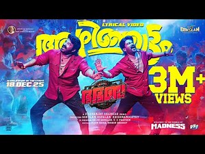 BHA BHA BA - Azhinjattam Lyric Video | Mohanlal | Dilieep | Shaan Rahman | MG Sreekumar | Vineeth