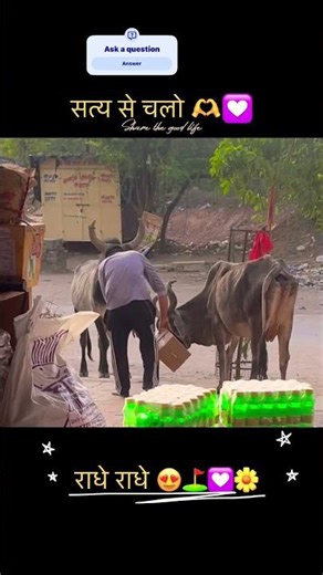 #premanandjimaharaj 🙇🏻🫶💟🌼⛳️😍#motivation #shorts 💪🙇🏻#motivation