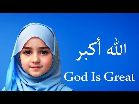 Takbeer | Allahu Akbar | 1 Hour of Amazing Voice Takbir