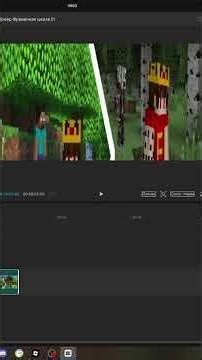 КАК СДЕЛАТЬ УНИКАЛЬНЫЙ МОНТАЖ #майнкрафт #сахарокбс #minecraft