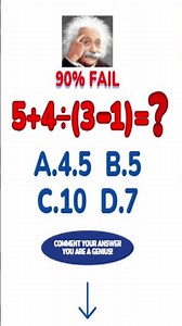 Can you solve this 5th-grade math problem? 1