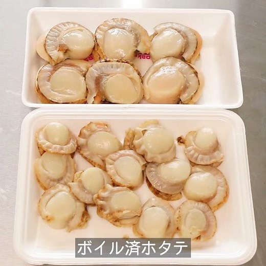 ホタテ燻製の干物