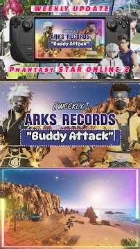 PSO2NGS: Arks Records - Buddy Attack #pso2 #ngs #pso2ngs