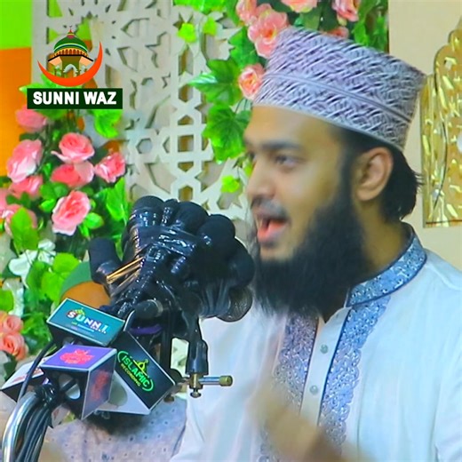 যাদের টেনশনে শান্তি নাই 😇😪 Sayed Mukarram bari । SUNNI WAZ । নতুন ওয়াজ । | SUNNI WAZ