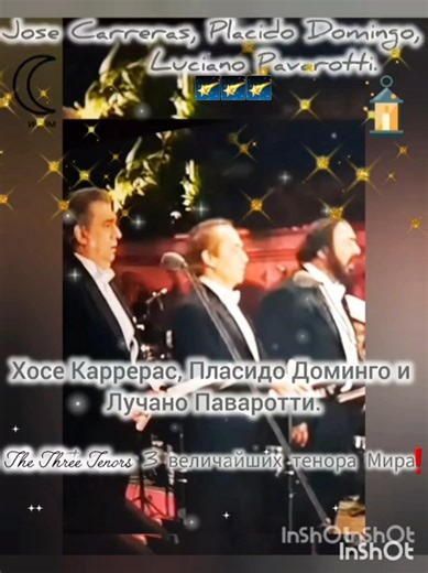 Три величайших тенора Мира❗️The Three Tenors@Х.Каррерас, Л.Паваротти,П.Доминго#shorts #music❤️#жизнь
