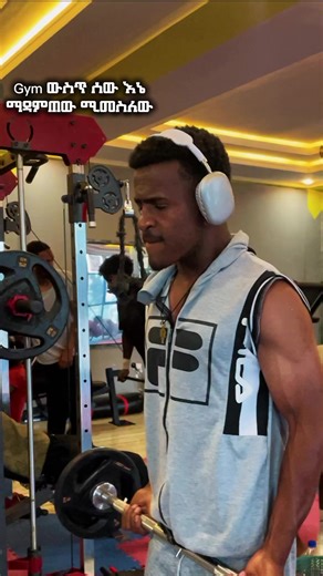 ግዱናዎች በእምነት ምርጥ የቡድን እና የቶባች እንቀጽ እውነታ