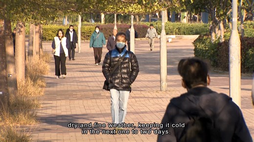 Hongkongers woke up to a chilly morning today as temperatures fell to just 10.9 degrees Celsius, the lowest so far this winter. The Observatory issued the frost warning, cautioning that ground frost is likely to occur tomorrow morning inland in the New Territories. #FrostWarning #ColdWeather #HongKong | HOY International Business Channel