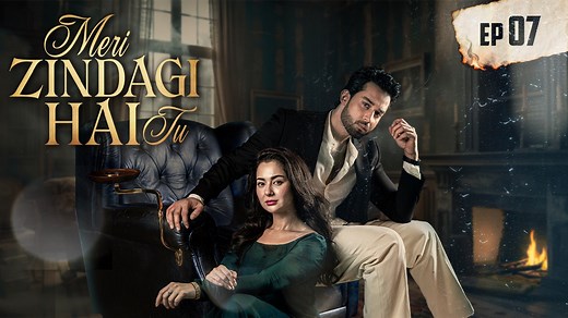 Meri Zindagi Hai Tu Episode 7 | 28 Nov 2025 | Hania Aamir | Bilal Abbas Khan | ARY Digital Drama