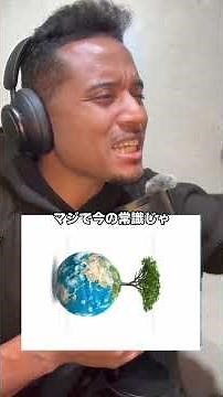 もし地球が平らだったら？物理法則で考える ありえない世界 🌍🤔#地球 #もしもシリーズ #物理学 #宇宙