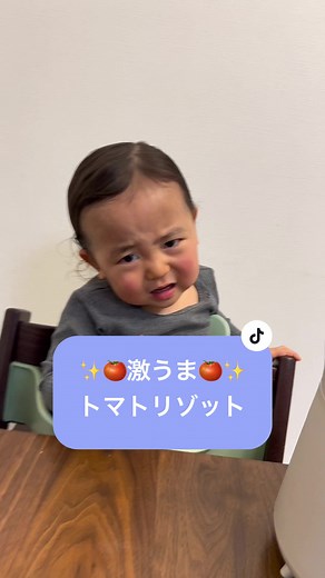 マルチ炊飯器でトマトリゾット🍅レシピ