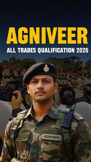 AgniVeer Army Bharti 2026 में form भरने के लिए क्या Qualification चाहिए #shorts #agniveer