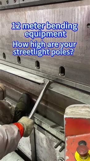 What is the height of your streetlight poles #streetlightpole #lightpole #popular #bend #factory