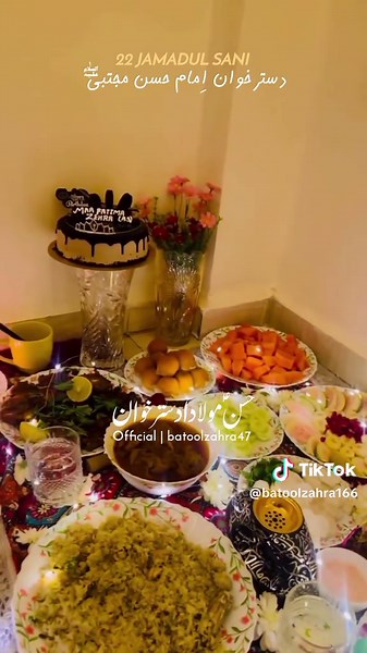 22 JAMADUL SANI Dastarkhwan Imam Hassan