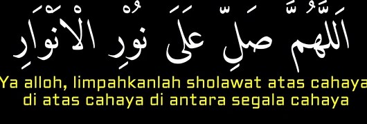 Sholawat Nuril Anwar: Kumpulan Sholawat Merdu